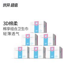 Cotton Hedonty Sanitary Napkins Daily 60 Sheet Clothing Combined Lady Menstrual Daily Sanitary Napkins Womens anti-leakage softness