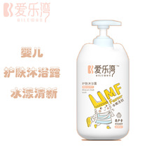 Philharmonic Bay baby shower gel for pregnant women and children General skin care shower gel family baby shower gel 550g suit