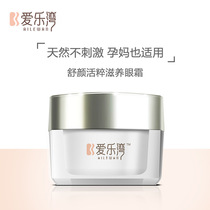 Matong Ryong филармония Bay питательный глазный крем Nourishing Eye week Watering Eyes Fine Grain Gern