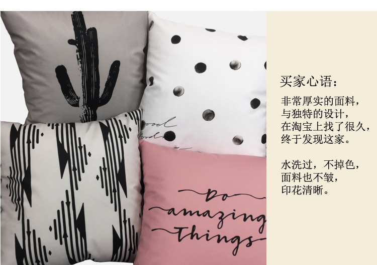 Katie vẻ đẹp nguyên bản vỏ gối đệm hình học màu đen và trắng gối Bắc Âu sofa trở lại đơn giản hiện đại túi - Trở lại đệm / Bolsters gối tựa lưng hình thú