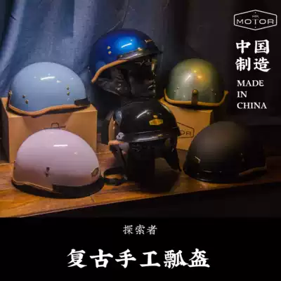 MR MOTOR summer retro helmet Motorcycle half helmet Men's and women's motorcycle electric car scooter Prince half helmet