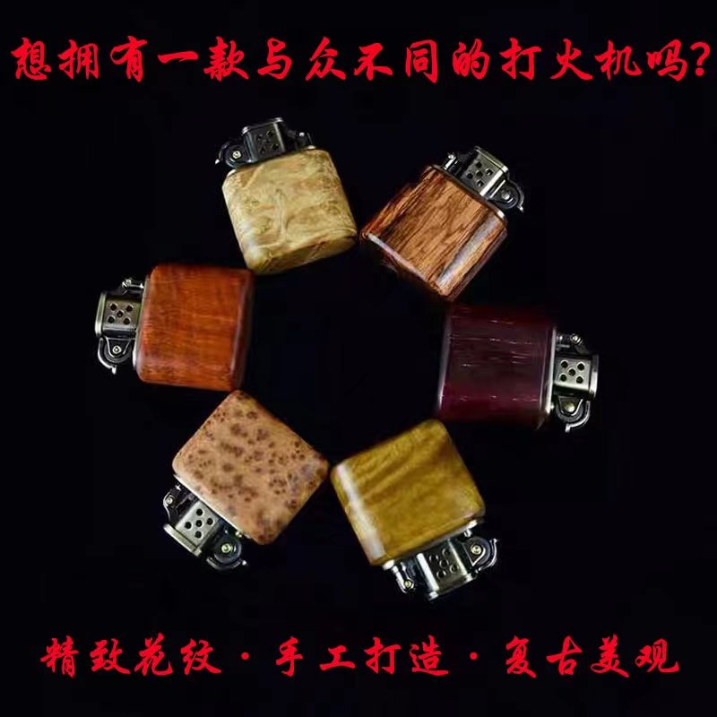 Suluo old nine-door lighter pure copper kerosene wood lighter sandalwood retro vintage lighter free lettering