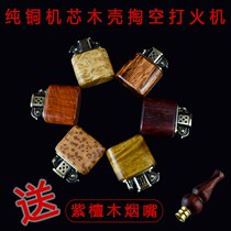 Zorro old nine door lighter pure copper kerosene wood lighter sandalwood retro vintage lighter free lettering