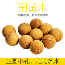 Tianhuang wood red sandalwood beaded beads semi-finished blank wool embryo beads diy Wood
