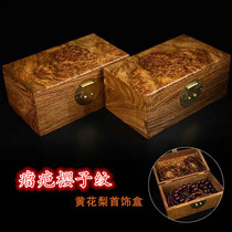Huanghuali solid wood jewelry box mahogany jewelry box wooden jewelry storage box gift box