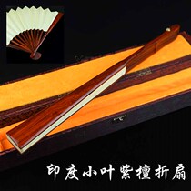 Wenplay craft fan India small leaf red sandalwood folding fan red black rice paper Su Gong folding fan 789 10 inches