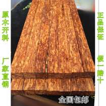 Full Sesame point big leaf yellow rosewood hand string Wood Beed wood bead Wood yellow pear wood log wood