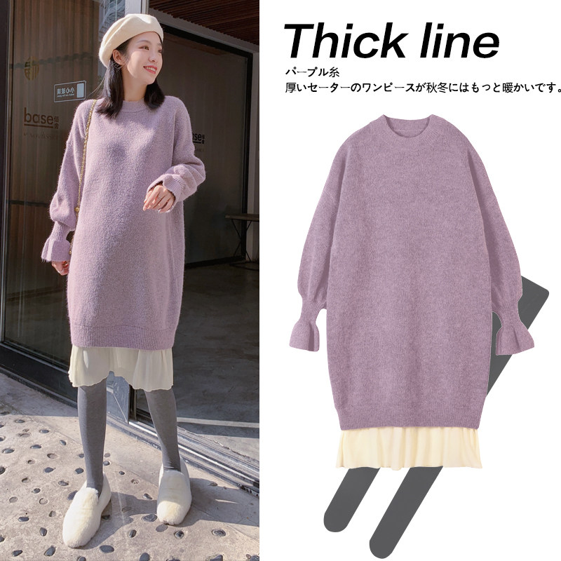 Maternity Winter Suit Fashion Spring and Autumn Maternity Fall Winter 2020 New Dress Winter Top Sweater