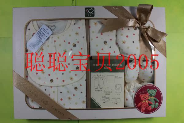 Coffret cadeau pour nouveau-né LABI BABY - Ref 1977762 Image 4