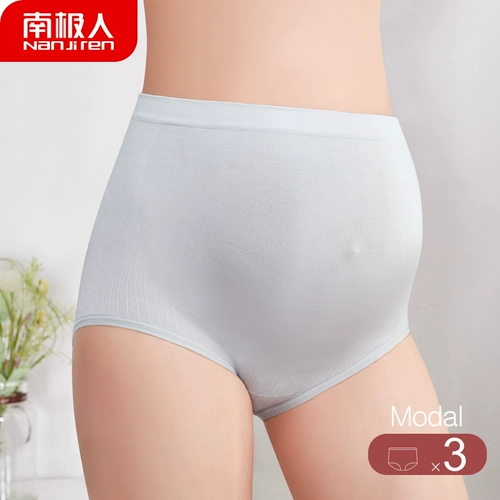 Хлопковые трусы для беременных, шорты с поддержкой живота, высокая талия