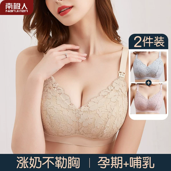 Товары от 南极人秋仪专卖店