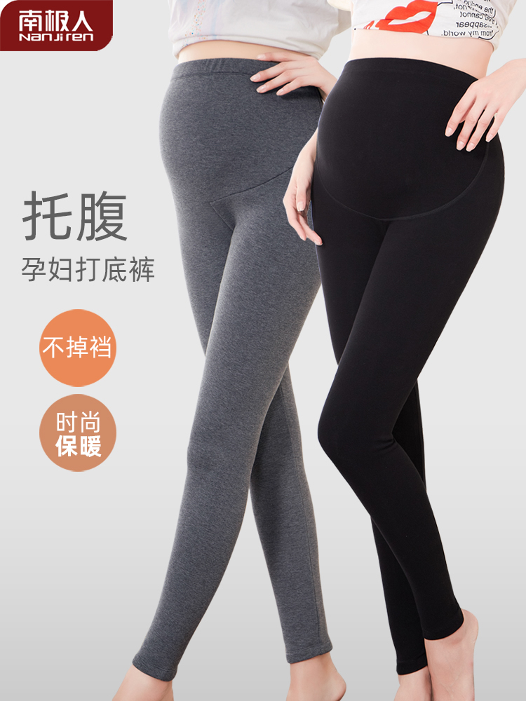 Antarctic pregnant women wear pants inside warm velvet pants Sanitary pants outside winter plus velvet spring thin spring and autumn pregnant period