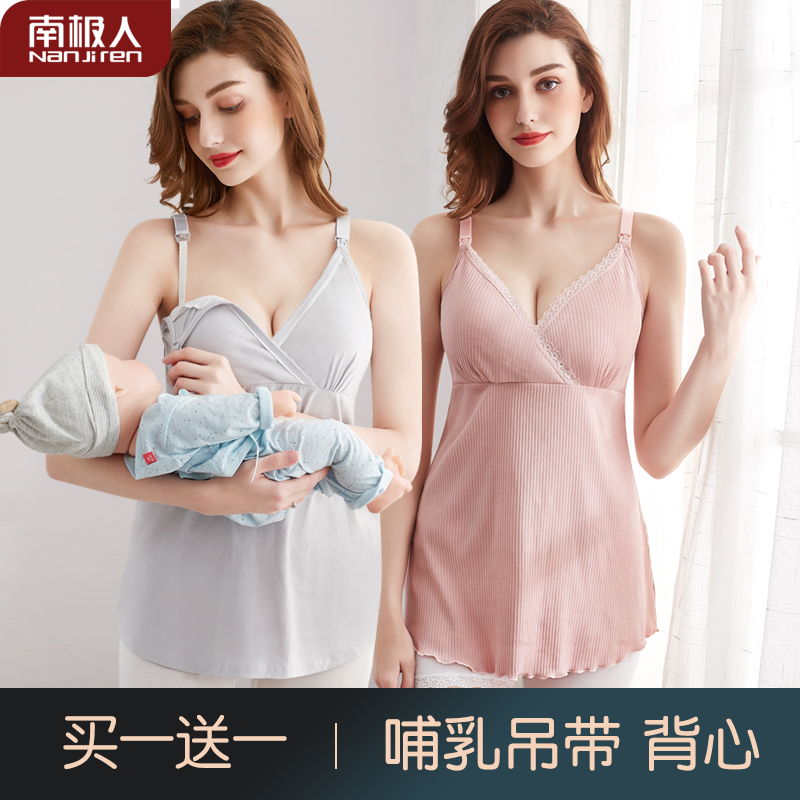 South Pole Breastfeeding Vest Pregnant Woman Postnatal Harnesses Breastfeeding Underwear Spring Autumn Season Summer Free Wearing Bra Pure Cotton Blouse