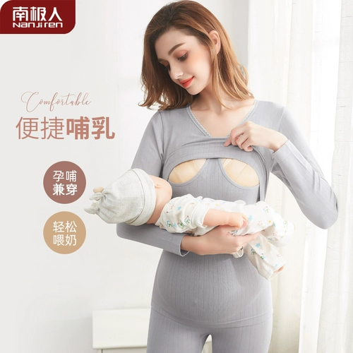 Термобелье, флисовые демисезонные штаны, хлопковая пижама для беременных для кормящих грудью, удерживающее тепло нижнее белье