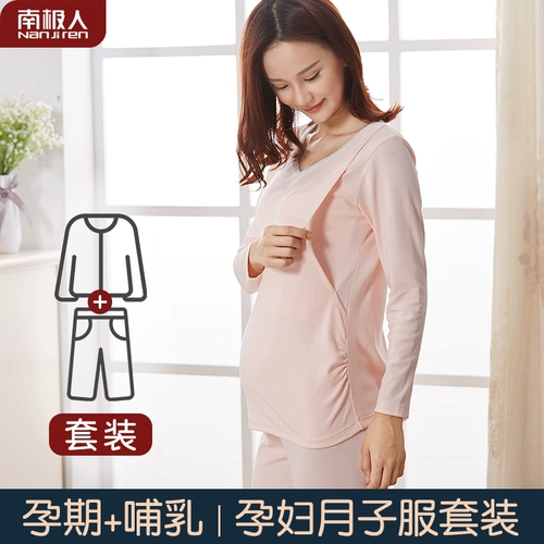 Термобелье, комбинезон, хлопковые штаны, пижама, демисезонный хлопковый свитер для кормящих грудью