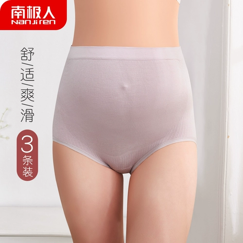 Хлопковые трусы для беременных, шорты с поддержкой живота, высокая талия