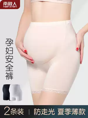 Pregnant women's safety pants anti-light inner pants Modal high and low waist summer thin non-wearing underwear two-in-one loose