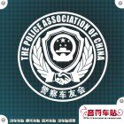 Déco pour vélo - Ref 2282853 Image 35