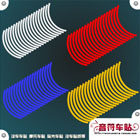 Déco pour vélo - Ref 2282853 Image 38