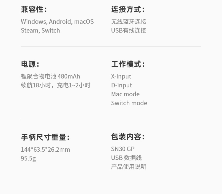 Bộ điều khiển trò chơi Bluetooth tám chỗ SN30 retro Chuyển đổi bảng điều khiển trò chơi Android điện thoại di động PC máy tính MAC nút chơi game