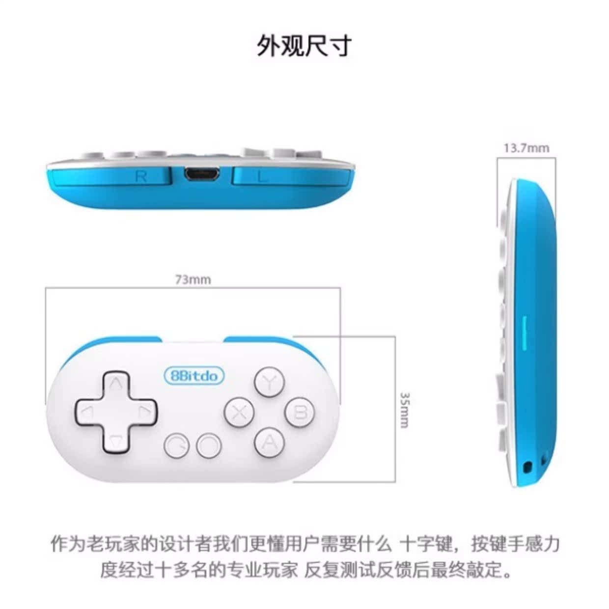 8Bitdo tám chỗ ZERO zero không dây Bluetooth mini xử lý điện thoại di động hẹn giờ máy tính điều khiển trò chơi phụ kiện bắn pubg