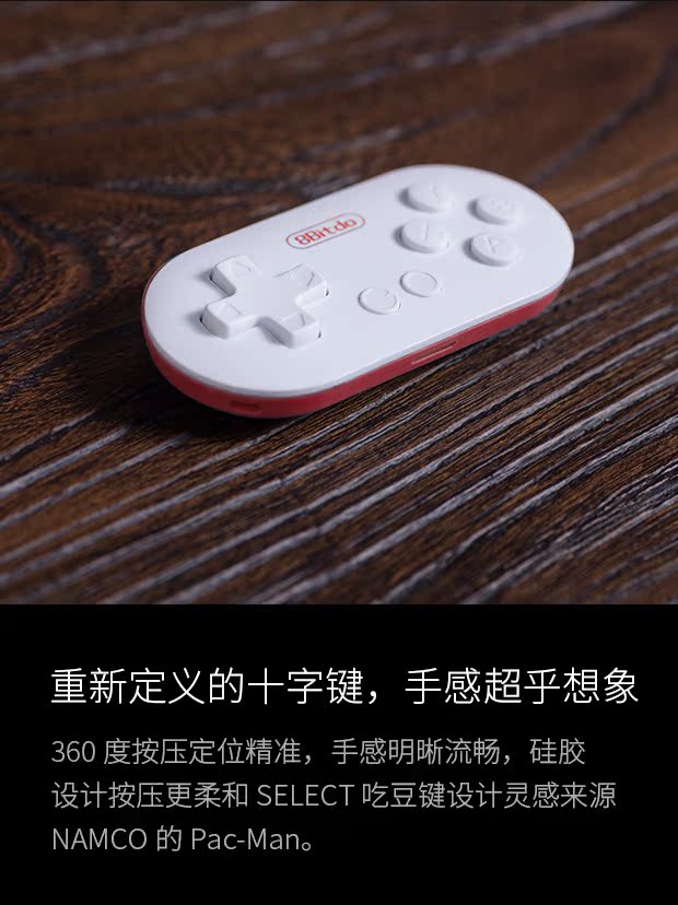 8Bitdo tám chỗ FC ZERO không dây Bluetooth mini xử lý điện thoại di động Bộ điều khiển trò chơi Android tay cầm ps3