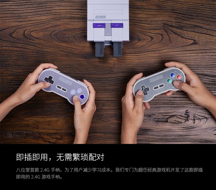 8 Bitdo tám chỗ ngồi SF30 2.4 Gam cổ điển điều khiển không dây SFCSNES mini game console plug and play