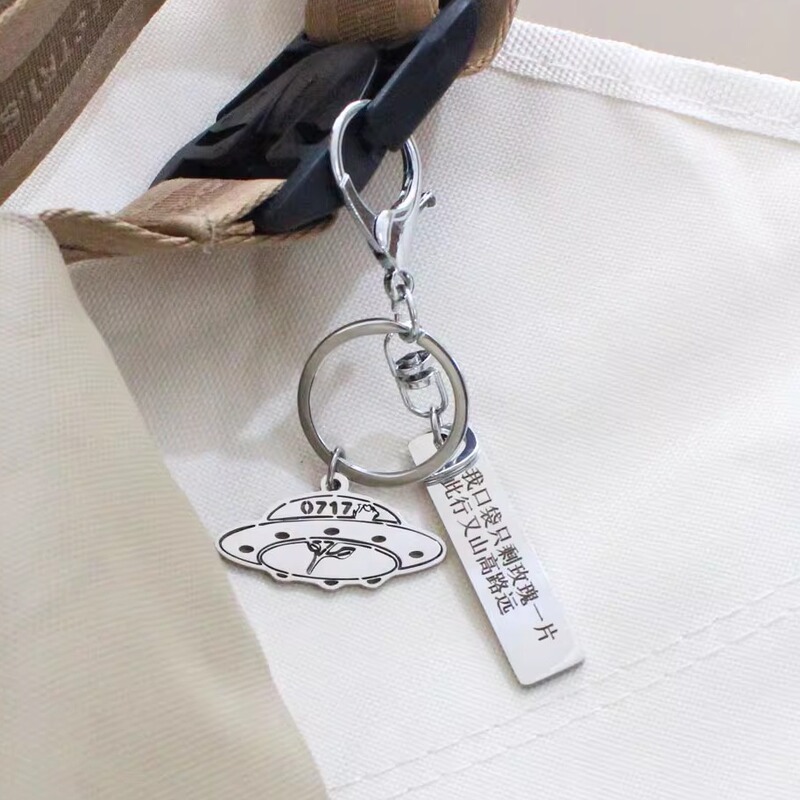 Xue Zhiqian Rose Flower Spaceship Keychain Small Pointed Lyrics Pendant I Only Have a Piece of Rose Left in My Pocket