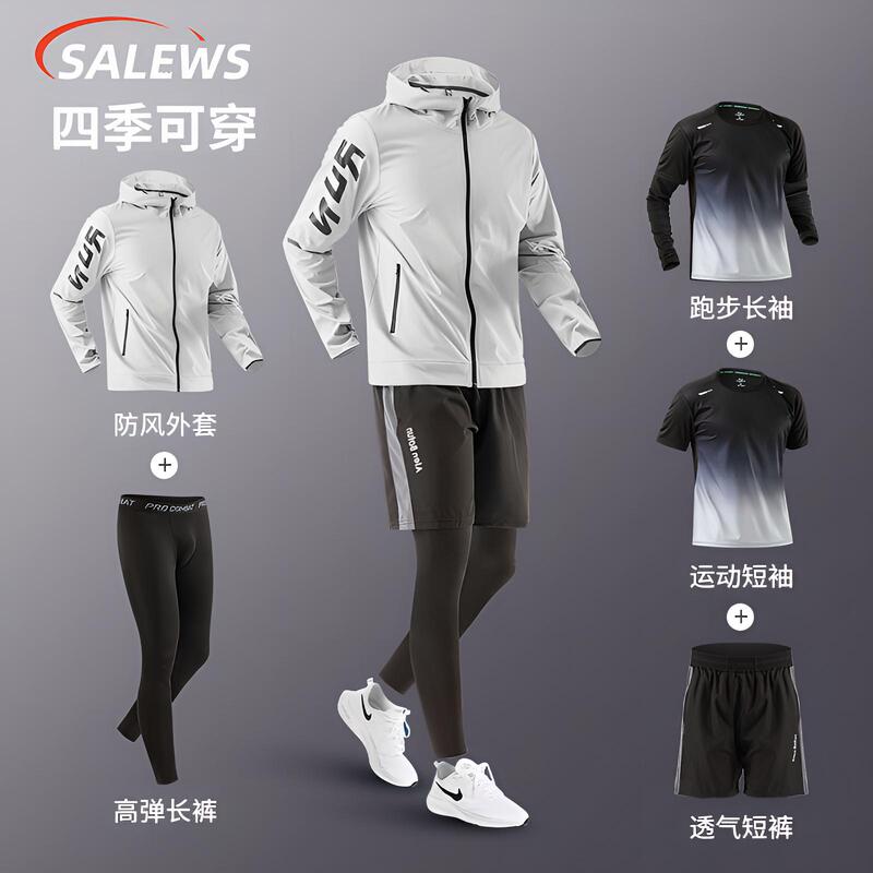 German Running Men's Sports Suit Training Quick-Drying Clothing Professional Morning Running Cycling Clothing Fitness Clothes Spring Men's Style
