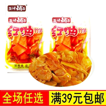 Yanjin paozi red oil bamboo shoots Spicy Spicy bamboo shoots casual snacks instant snack packaging 250g