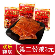 Spicy Classic Joyless Sole Independent Small Package 500g Hot sheet Leisure Net Red Hot strips Spicy Snack of the Spicy Snack Jiangxi Special