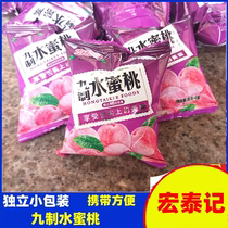 Hongtaiji Nine-System Peach Preserved Fruit Bulk Small Packaging Office Casual Snacks Nostalgic Snacks