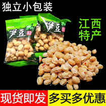 Jiangxi Shangrao specialty Yifu spiced bamboo shoots bean independent small package boiled soybean snacks leisure office snacks