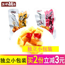 Yanjin shop crispy black duck taste independent small package lotus root meal office casual snacks