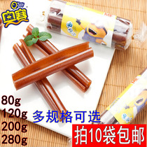 Osai Fruit Danpi 80g Hawthorn Rolls Hawthorn Childrens Leisure Childhood Snacks Candy Travel Easy to Carry