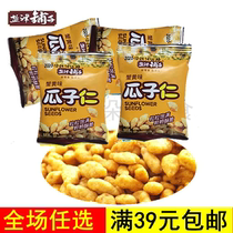 Hunan Yanjin shop seeds melon seeds crab yellow meat meat meat snacks leisure office snacks bulk 250g