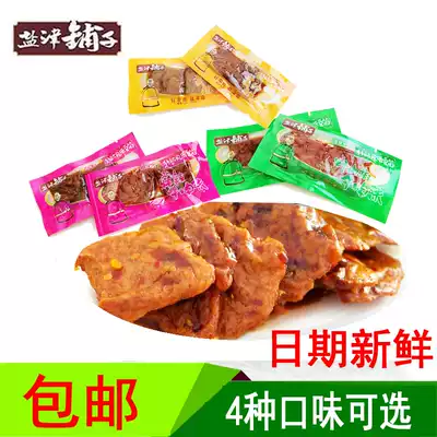 Yanjin shop hand-torn flavor bean tendon independent pouch tofu casual snack snack 500g open bag ready to eat