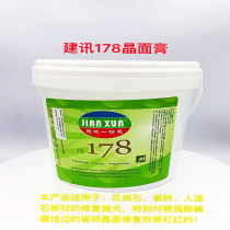 Jianent 178 granite crystal surface agent polishing paste stone curing product tile crystal face crystal paste