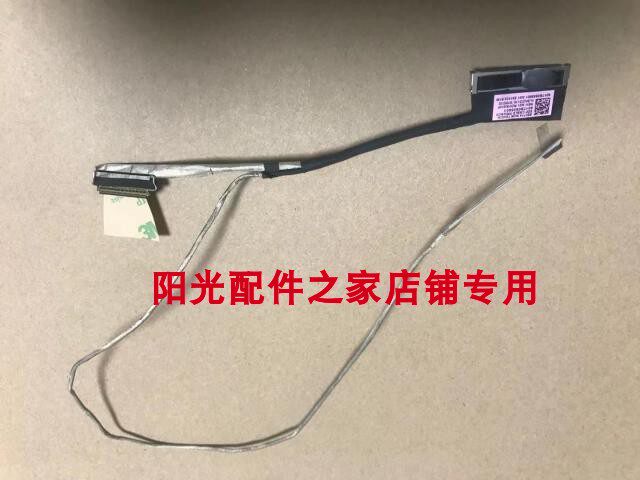 HP HP Probook 640 G4 645 G4 screen line 6017B00943701 cable 40-pin brand new