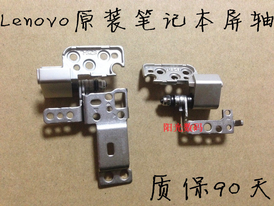 Lenovo Zhaoyang K2450 K20 K20 K290S K21 K21 Screen shaft rotary shaft dumplings brand new original dress