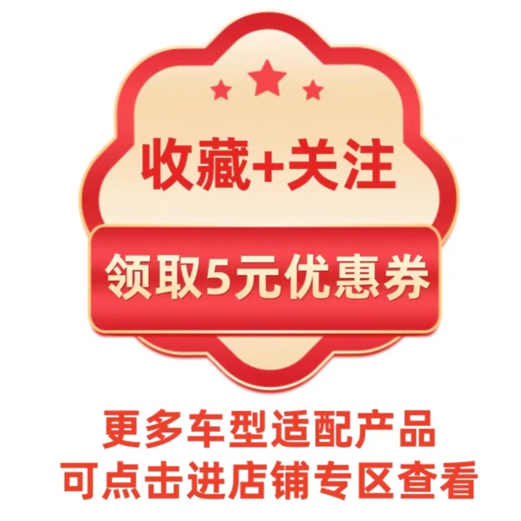 驰电汽车用品库