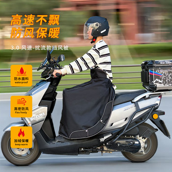 No floating at high speed/windproof and warm/lightweight and not bulky