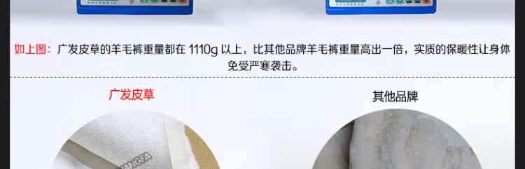 Pantalon cuir homme droit pour hiver - Ref 1481073 Image 14