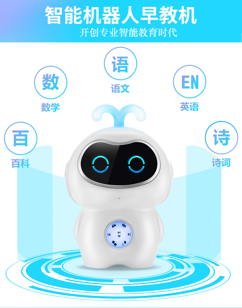Robot thông minh giáo dục sớm máy đối thoại bằng giọng nói công nghệ cao đồ chơi trẻ em mũm mĩm trai học tập giáo dục điều khiển từ xa ô tô đồ chơi trẻ em