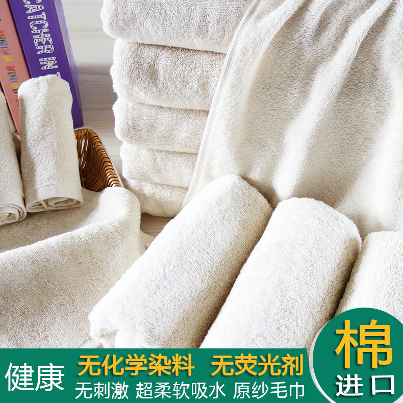 All-Cotton Healthy Towel, No Dyes, No Fluorescent Agents, Pure Cotton Towel, Bath Towel, Square Towel, Soft and Absorbent