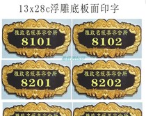 Beauty clubhouse sauna Clubhouse spa club house number acrylic House