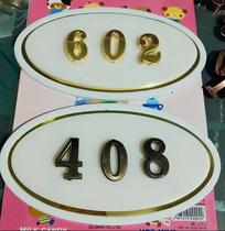 Creative room number hotel box house number house number