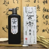 Бесплатная доставка оригинальная японская импортная подлинная чернила церковь Сюансонгг чернила высокая каллиграфия и рисование создание 500 мл