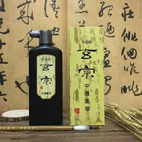 Xuanzong Midtammer 500 мл (концентрация 12,5%)