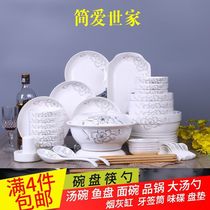 Special offer Jane Eyre bowls spoons chopsticks soup bowls noodles bowls pots fish dishes ashtrays toothpicks chopsticks pillows Chinese style with tableware